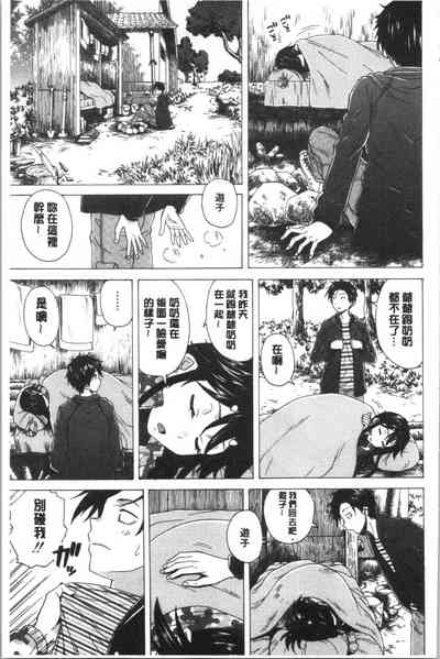 第109頁圖