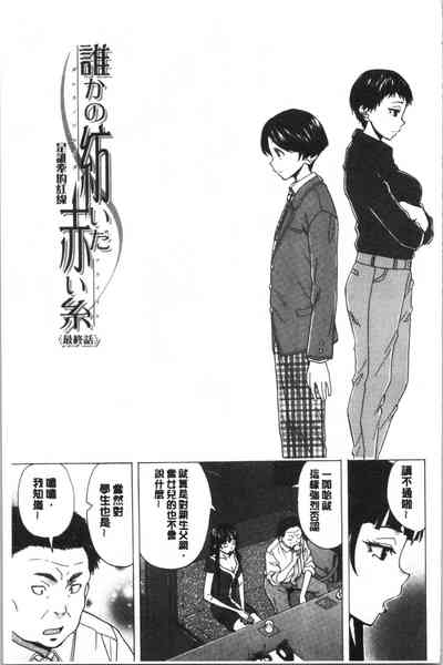 第173頁圖