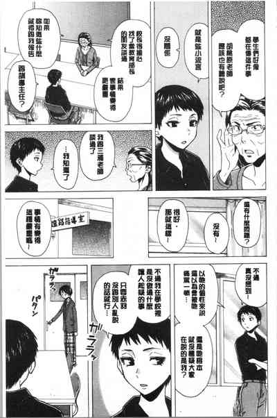 第177頁圖
