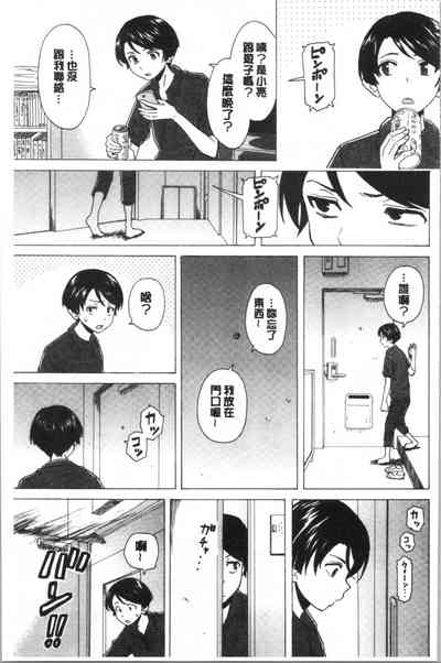 第197頁圖