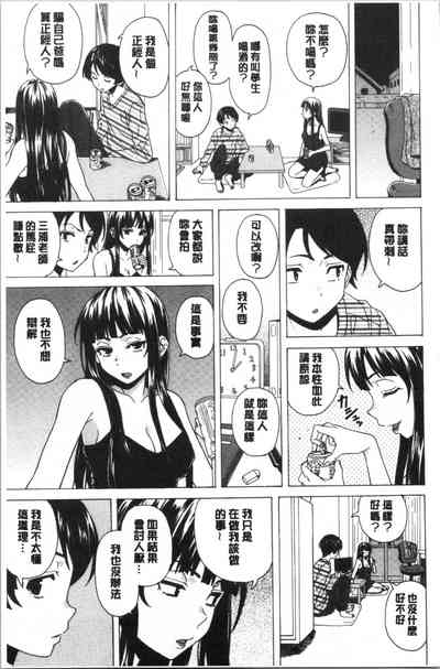 第49頁圖