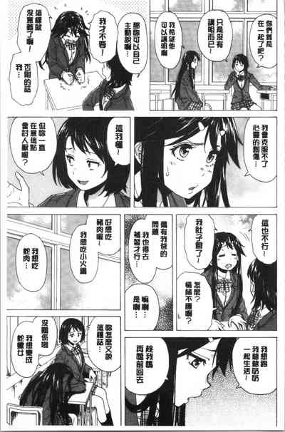 第73頁圖