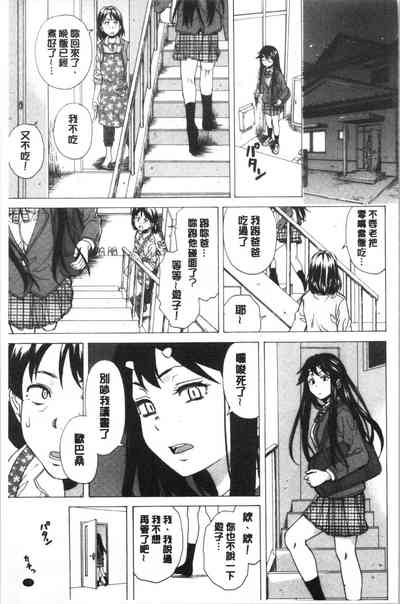 第77頁圖