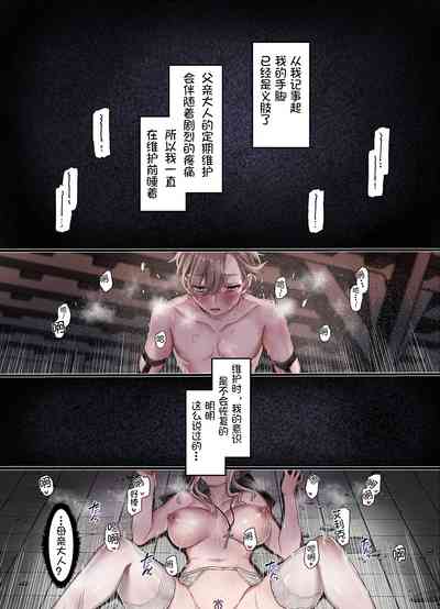 第45頁圖