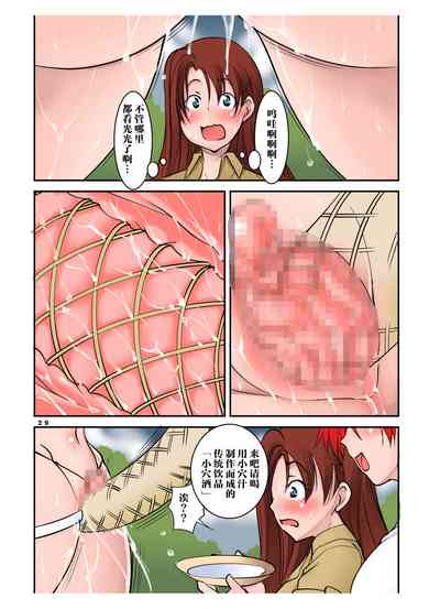 第29页图