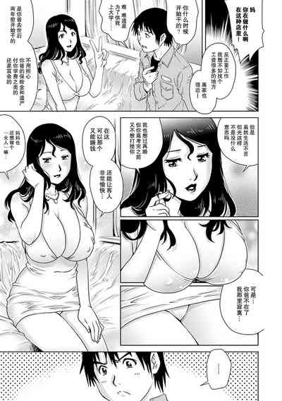 第5頁圖