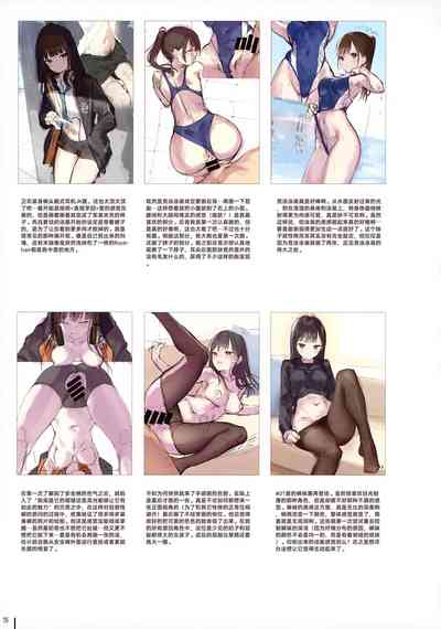 第17页图