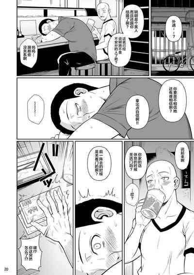 第21頁圖