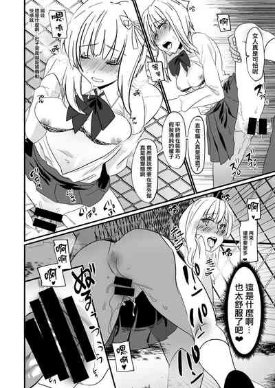 第17页图
