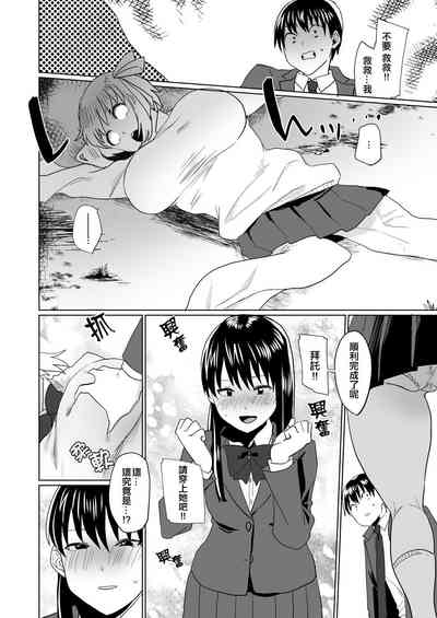 第9页图