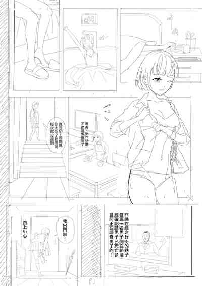 第1页图