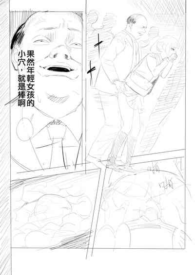 第5页图