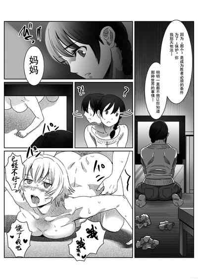 第21页图