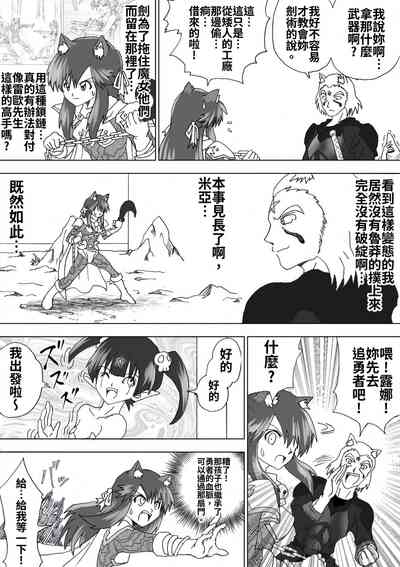 第37页图