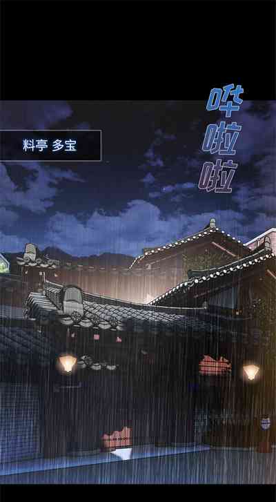 第173頁圖