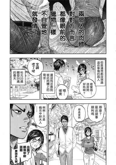 第13页图