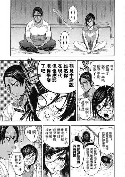 第17页图