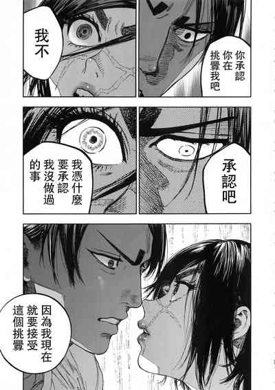 第21页图