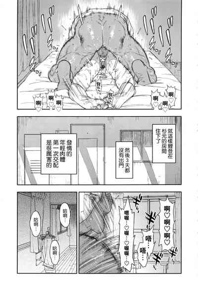 第29页图