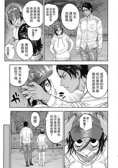 第57页图