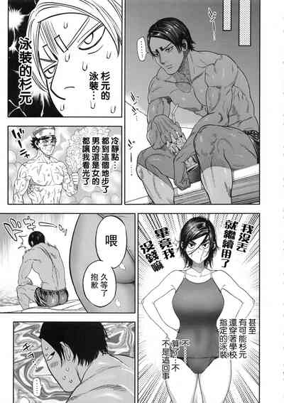 第61页图