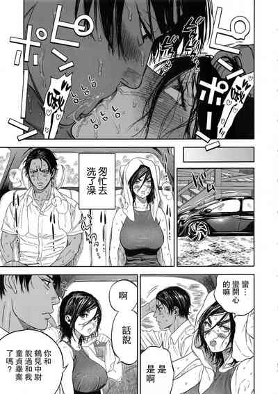 第85页图