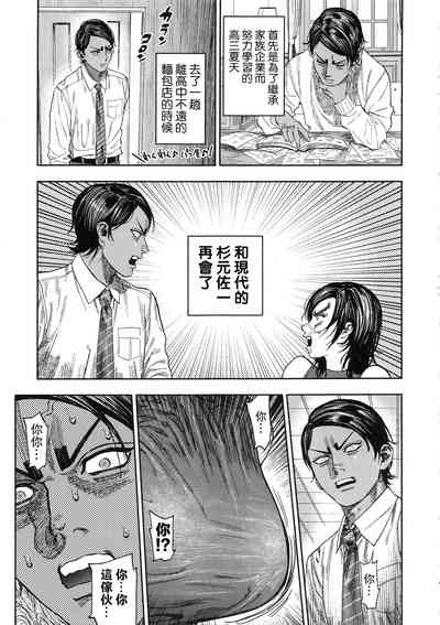 第9页图