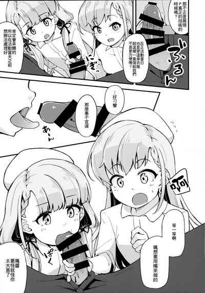 第5頁圖