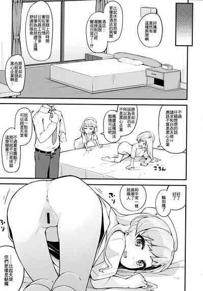 第9頁圖