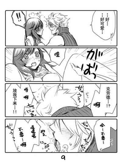 第9頁圖