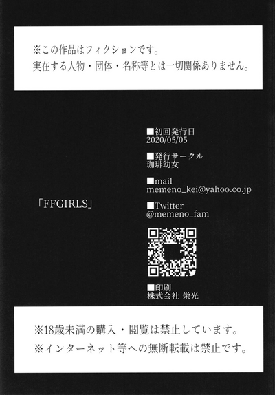 第29页图