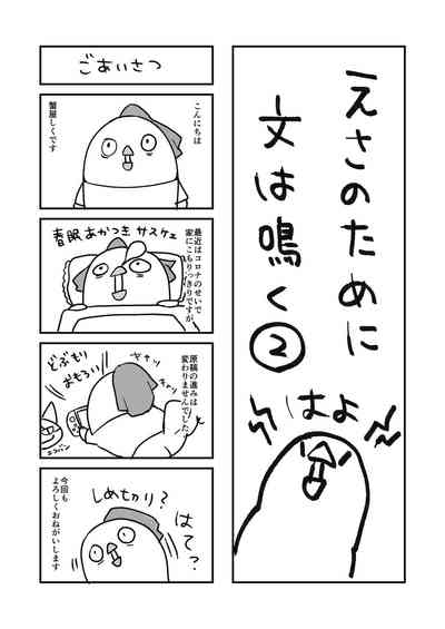 第21页图