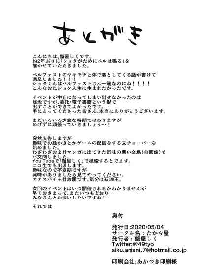 第25页图
