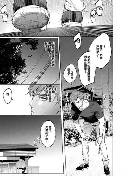第17页图