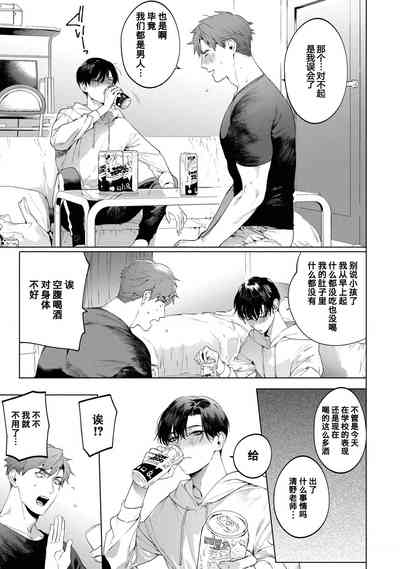 第25页图