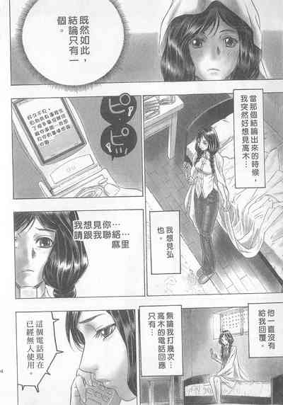 第105頁圖