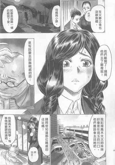 第109頁圖