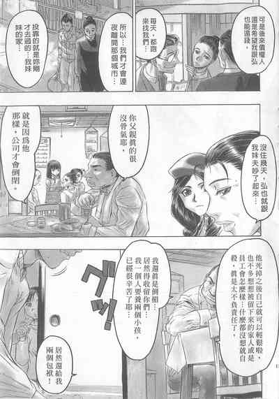 第121頁圖