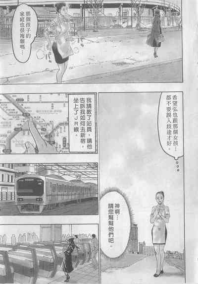 第129頁圖