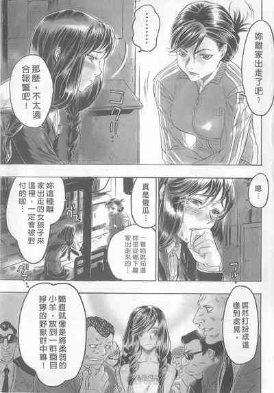 第137頁圖