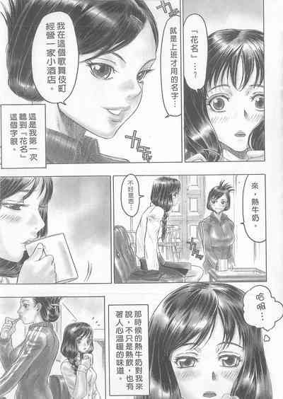 第145頁圖