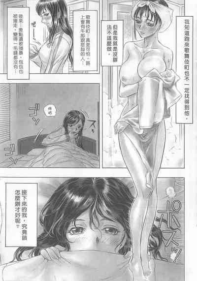 第149頁圖