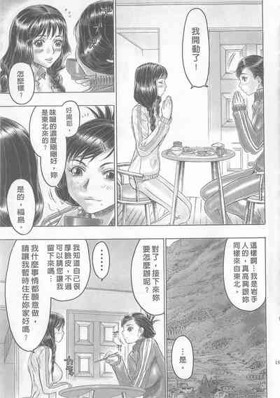 第153頁圖
