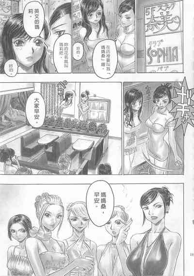 第157頁圖