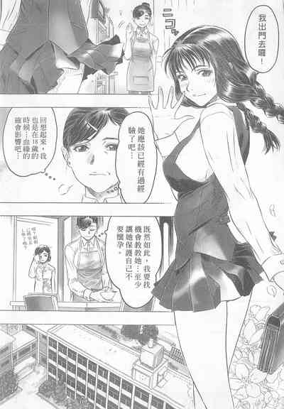 第77頁圖