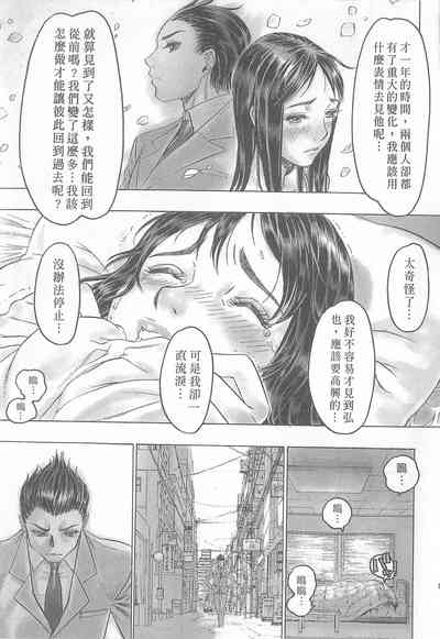 第105頁圖