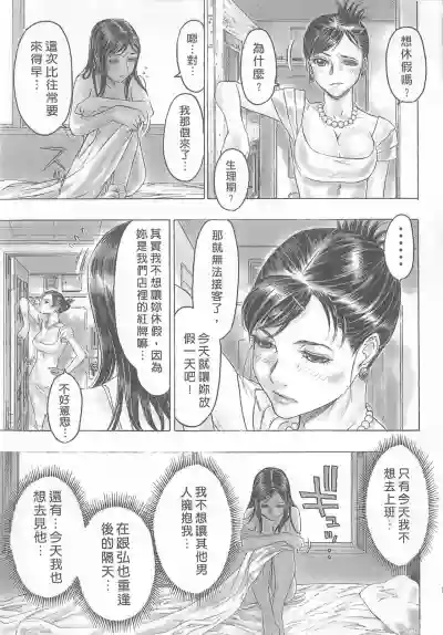 第109頁圖