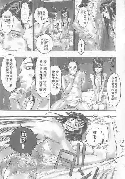 第13頁圖