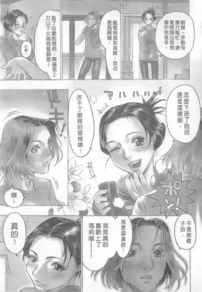 第149頁圖