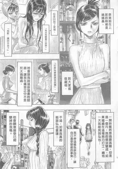 第17頁圖